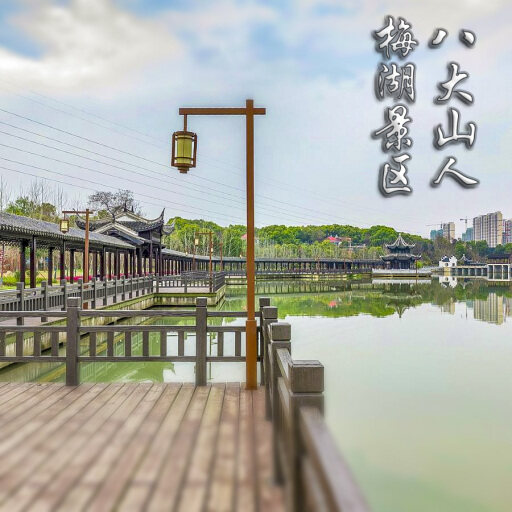 东胜怎样与 720 全景团队保持良好的沟通？